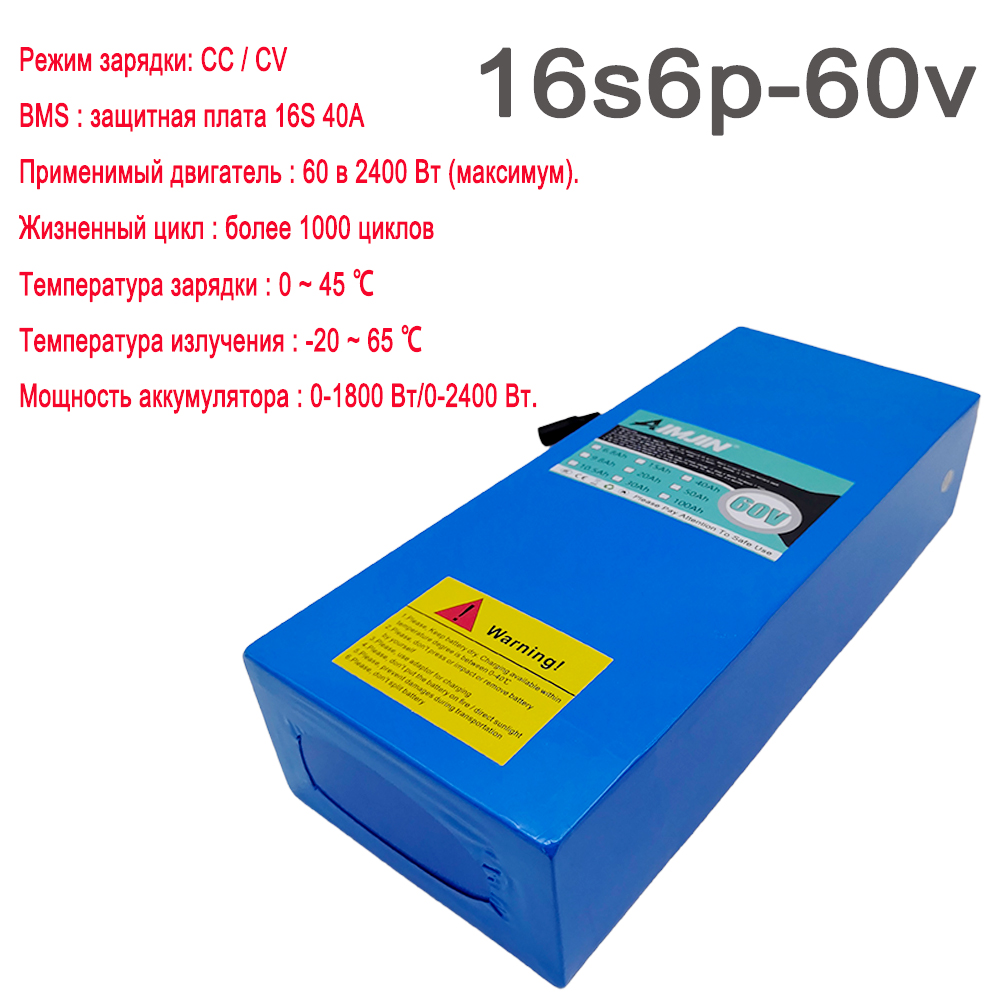 Paket Baterai Lithium Ion 16S6 - 60V 30Ah Electric Scooter Battery ulasan dan harga